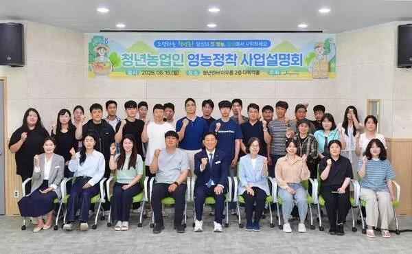 장성군, 청년농업인 정착 강화… 월 최대 110만 원 지원