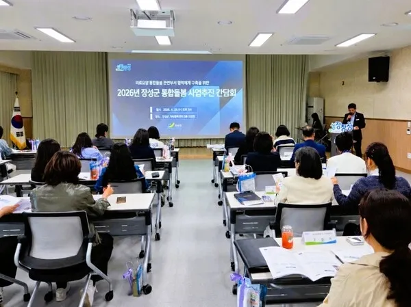 장성군, 촘촘한 ‘통합돌봄’으로 군민 행복 성장! - 복지 | 코리아NEWS