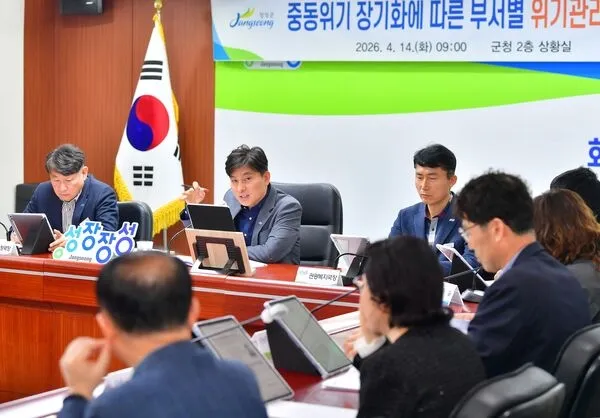 장성군, 중동 위기 장기화 대비…민생·수출 기업 ‘총력 지원’