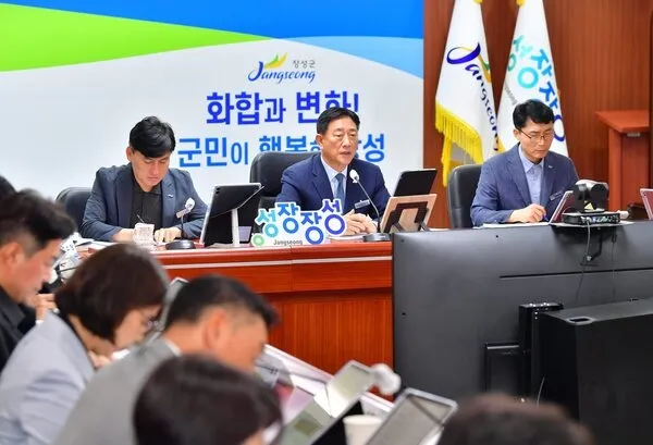 장성군 9기 '성장' 청사진...청년·기업 회귀 도시 선언