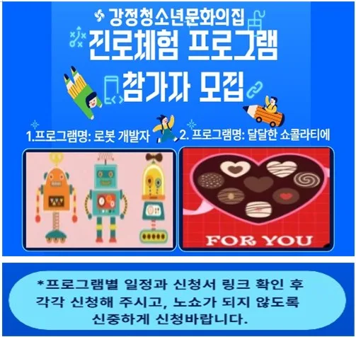 대상: 초등3학년 ~ 초등6학년