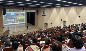 교사·학부모 600명 모인 자리, 전남교육청 '건강한 마음' 특개 - 교육 | 코리아NEWS