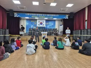 나로도에서 꿈을 키우는 봉래초 학생들, 해안·드론 체험으로 성장