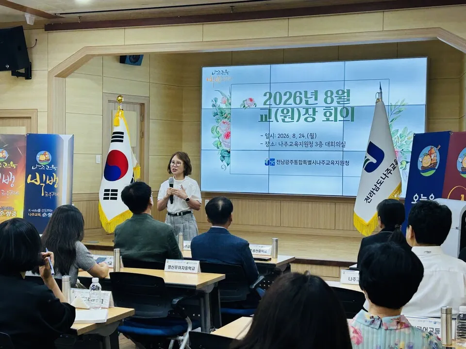 나주교육감·교장들, 학생들과 '배구 한 판'…승부 관심없이 화합만 가득 - 교육 | 시민의 눈