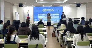 장흥교육지원청, 학생 위기대응 'Wee프로젝트' 전문인력 역량 강화 - 교육 | 코리아NEWS