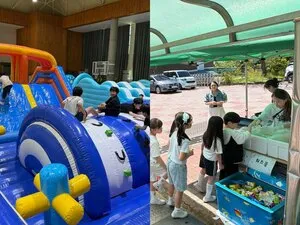 광양중마초, 학교가 체험관으로 변신…진로·문화 체험의 날