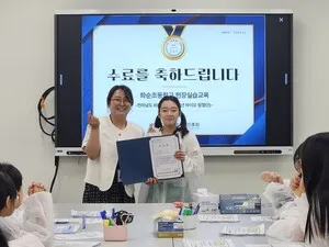 화순 초등학생들, 백신바이오의약본부서 생명과학 꿈 키우다