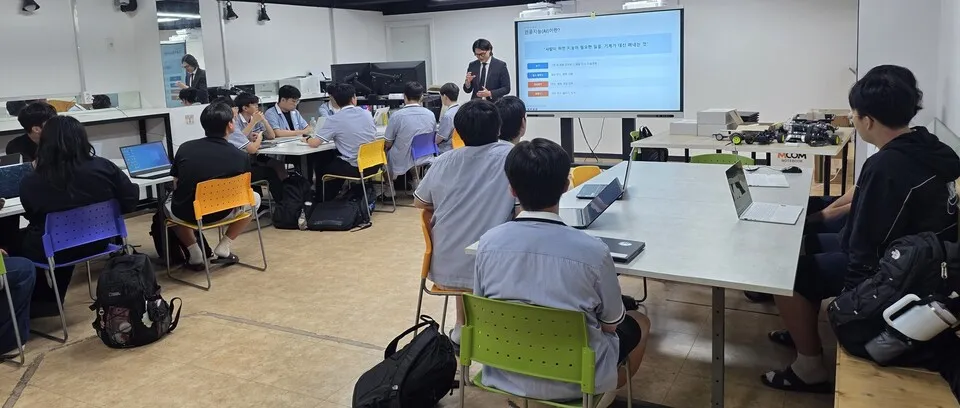 광주교육청, ‘AI 창업공작소’로 고교생 미래형 인재 양성 - 교육 | 코리아NEWS
