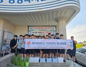 작년 인연 잇는 ‘덕인 LOVE’…목포덕인중학교, 봉사 너어 ‘진정한 만남’