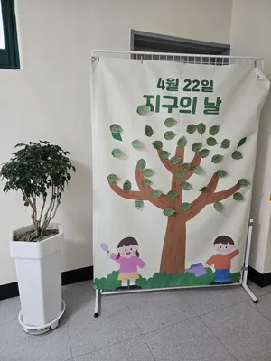 과학과 생태의 만남, 영산성지고의 ‘텀블러 미션’ - 환경 | 코리아NEWS