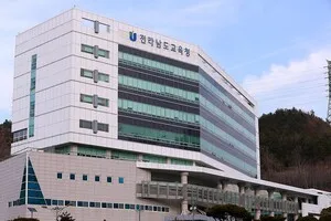 전남교육청 구내식당, 매달 하루 쉰다 - 행정 | 전남광주뉴스