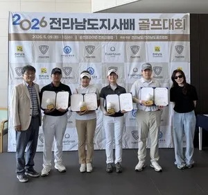 함평골프고, 전라남도지사배 남·여 고등부 석권하며 최강위상 입증