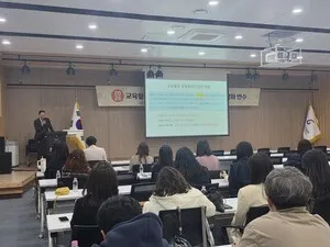 순천교육지원청, 교권 침해 대응 역량 강화 연수 실시 - 교육 | 코리아NEWS