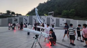 신안 영재들, 고흥 밤하늘에서 우주과학의 꿈을 키우다