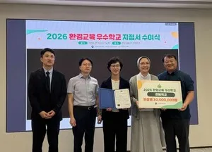 전국 특수학교 최초 ‘환경교육 우수학교’…광주 은혜학교 선정