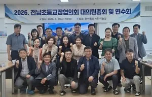 통합교육청 출범 앞두고 교육현장 개선안 쏘아 올린다