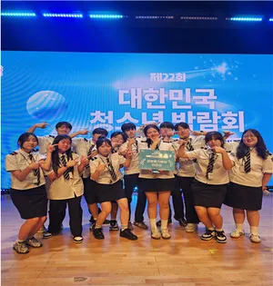 완도수산고, 청소년박람회서 성평등가족부장관상 수상