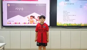 계산초 학생들, “우리도 시인”… 2박 3일 문학 캠프에서 작품집 발간
