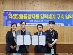 순천교육지원청, 위기학생 지원 ‘학생맞춤통합지원’ 체계 구축 나서