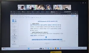 삼계중·곡성중, ‘개념기반 탐구수업’ 실질적 평가 방법 연수