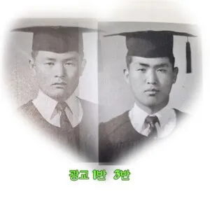56년 만에 이어진 카카오톡, 8학년 동기의 애틋한 재회