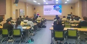 영광교육지원청, S2B 사용자교육으로 계약업무 전문성 강화 - 교육 | 코리아NEWS