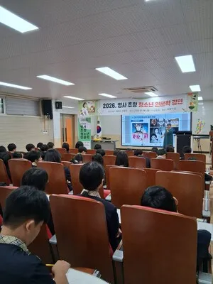 청소년의 마음에 인문학을 심다, 동부권역 24개교 명사 초청 강연