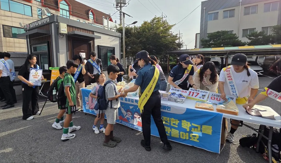 보성교육청, 등굣길서 딥페이크 등 신종 폭력 예방 캠페인 - 교육 | 코리아NEWS