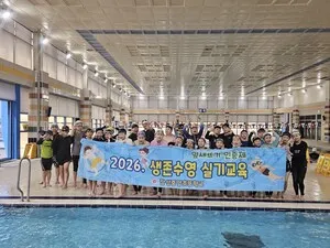장성중앙초, '잎새뜨기' 생존수영 자격인증제 운영…위기 극복 힘 키운다
