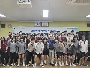 안도걸 의원, 광주 동일미래과학고서 미래산업 특강