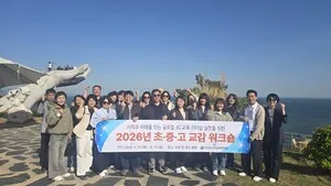 보성교육지원청, 지역 자원과 미래 교육을 잇는 '글로컬' 해법 모색