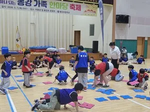 봉강초, 웃어른과 함께하는 ‘한마당 축제’로 효심 실천