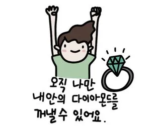 면접 늦자 포기 않고 문 두드린 아들, 발견한 주도성