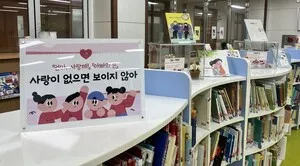 목포도서관, ‘그림책 큐레이션 꾸러미’로 학교 독서 활성화 지원