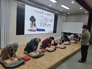 “4분의 기적, 우리 가족을 지킵니다” 고흥평생교육관, 주민대상 심폐소생술 교육 운영 - 교육 | 코리아NEWS