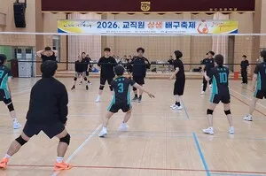 화합과 웃음 가득한 '진도 교직원 배구축제' 성료 - 교육 | 코리아NEWS