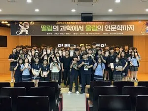 물리학의 세계서 인문적 울림으로…나주고 김상욱 교수 초청 특강