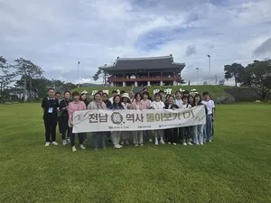 전남교육연수원, 보성 탐방하며 호국·의병 정신 배워