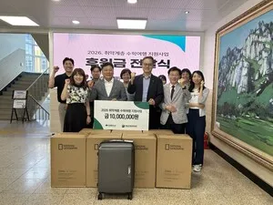 영암교육지원청, 초록우산과 손잡고 취약계층 학생 수학여행 지원