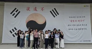 의병정신 배우는 '책임행정(義)'…나주교육 빅뱅 속도전