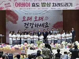 고흥동초 목일신 동요교실부, ‘2026년 제2회 어버이 효도 밥상’서 감동의 무대 선사