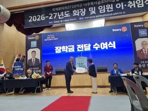 동산축산 임기진 대표, 모교 공산초등학교에 발전기금 100만 원 기탁