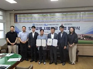녹동초, 순천대와 ‘AI·SW 교육’ 손잡고… 미래 인재 양성 가속