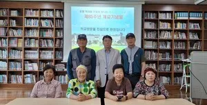 해제남초 85주년 개교기념일, 동문들과 함께한 추억의 향연