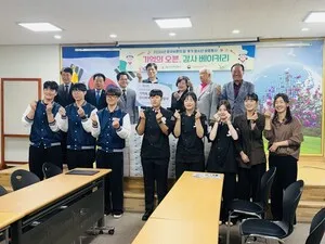 목포조리과학고, '기억의 오븐'으로 빚은 호국보훈의 진한 감동