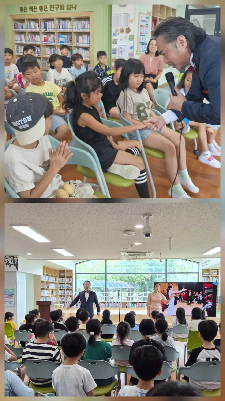 동화초, 다문화 교육주간으로 세계시민의식 키운다 - 문화 | 코리아NEWS