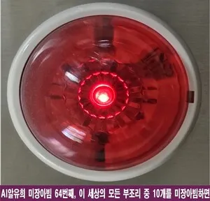 세상의 모든 부조리, AI가 분석한 미장아빔 10선