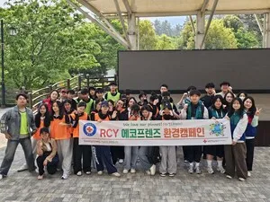 한·베트남 청소년, 월출산서 ‘생태 시민’의 가치 실천하다