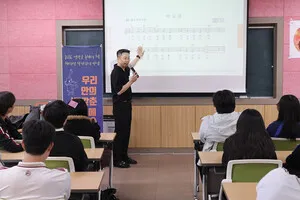 영광전자고, 채기성 작가와 함께 삶의 울림을 찾은 북콘서트