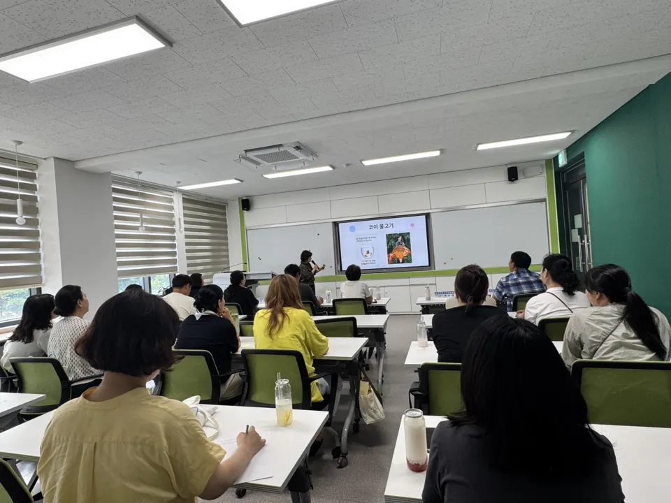 함평, 마을교육공동체 활동가 역량강화로 ‘함께하는 교육’ 실천 - 교육 | 코리아NEWS